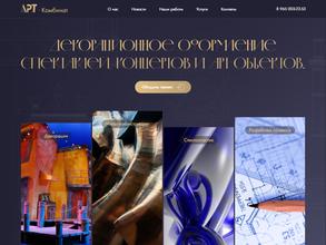 Театральные мастерские