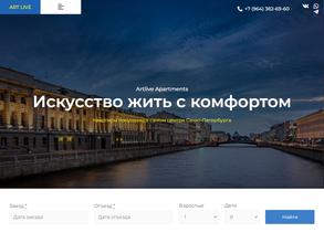 ArtliveApart