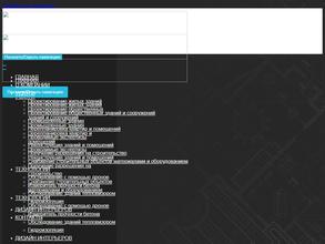 Архитектурно-конструкторская фирма Аурум-проект