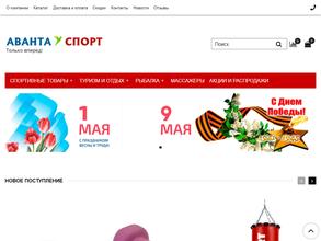 Спорт и отдых