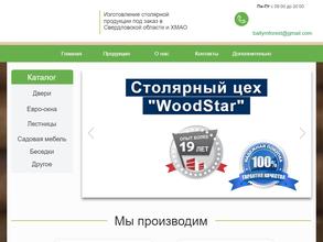 WoodStar