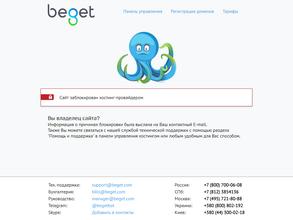 Башконтракт