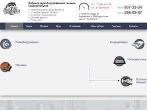 Баскомплект