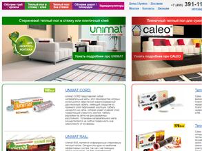 Калео унимат