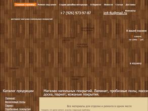 Декор дизайн