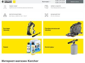 Чистая планета