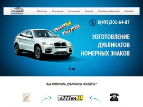 Кооп-контакт