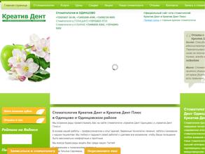 Креатив дент+