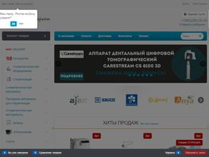 Донмедмаркет