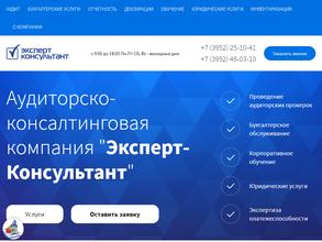 Абсолют-офис