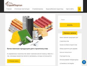 Эко комплект