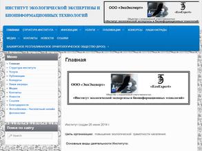 Институт экологической экспертизы и биоинформационных технологий