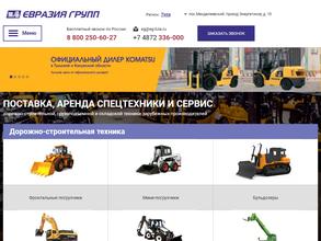 Евразия Групп