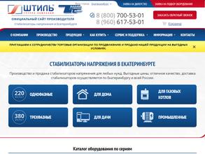 Тэнси-Техно