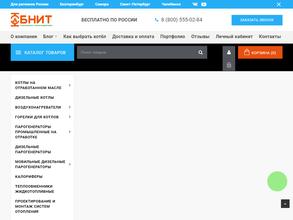 Обнит Элиста