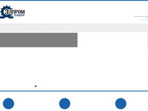 Элпромтехцентр