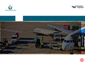 СПЕЦЭНЕРГОЭКСПОРТ