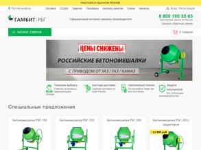 Торгово-производственная компания