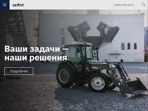 Тракторная Техника