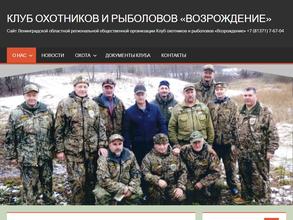 Возрождение