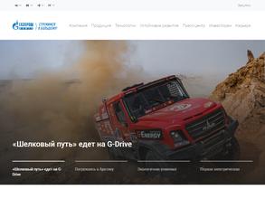 Газпромнефть