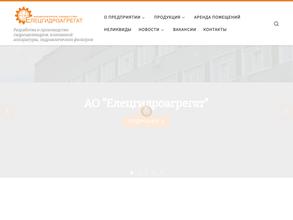 ЕлецГидроагрегат