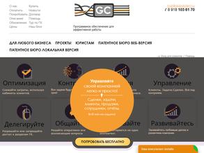 Глобал Корпорейшн