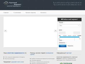 Удачный вариант