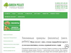 Green-pellet.ru