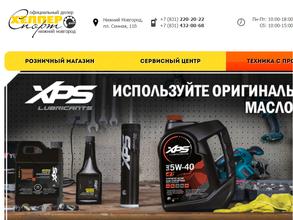 Хелпер Спорт