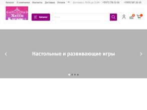 Хобби блокнот