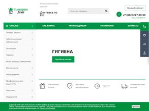 Империя Дент