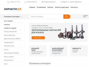 Jcb-zapchast.ru