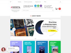 Книжный Маг