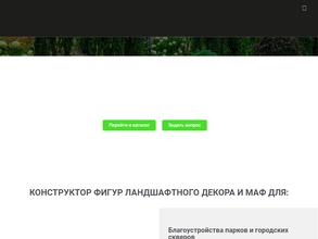 Кольчуга-АРТ