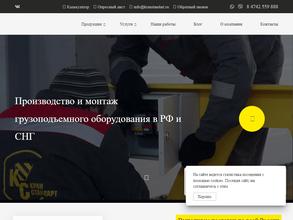 Кран Стандарт