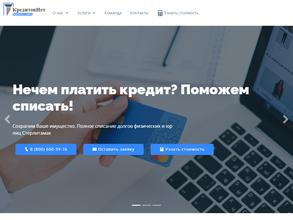 КредитовНет