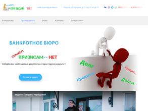 Арбитражный управляющий Чернядьева Екатерина Александровна