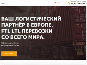 КС-Транспорт