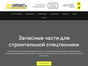 Kupizapchast.ru