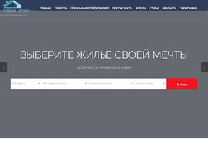 Все Первые Этажи Плюс