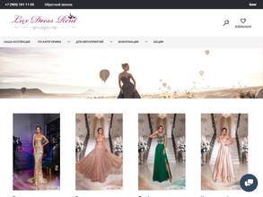 LuxDressRent