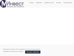 М-инвест