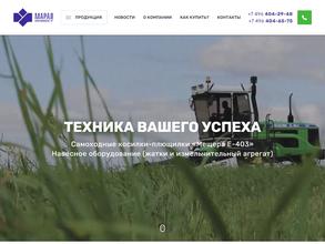 Марал-Инвест