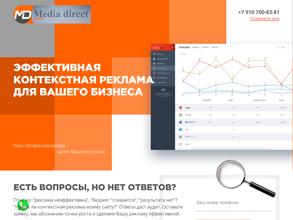 Медиа директ