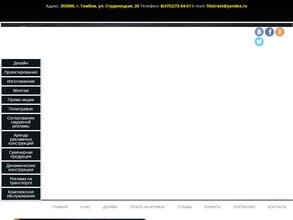 Медиа.стрит