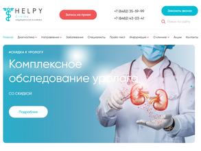 HELPY clinika