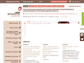 Мои документы