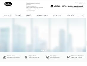 ММК Комплект