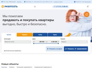 Риэлтсеть